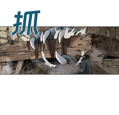 第10话 第53页