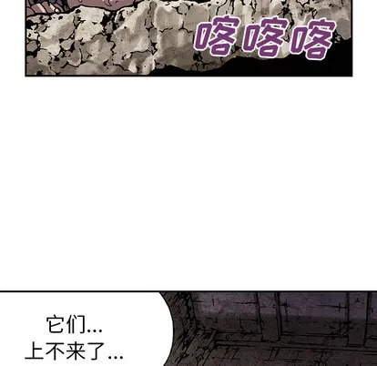 第10话 第71页