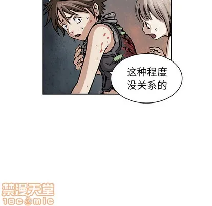 第10话 第75页