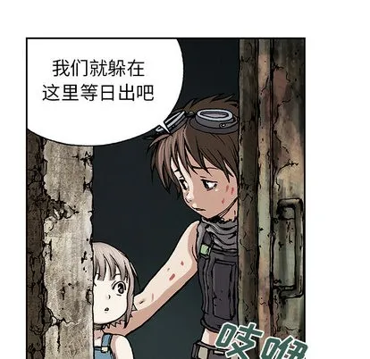 第10话 第76页