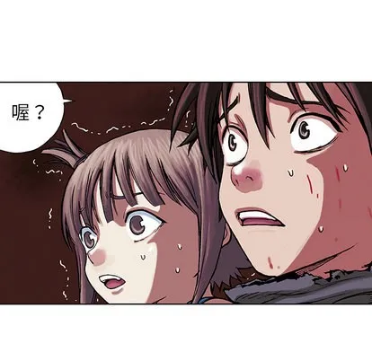第10话 第81页