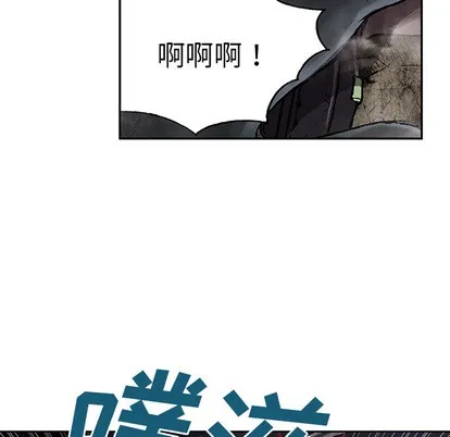 第10话 第88页