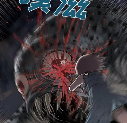 第10话 第89页