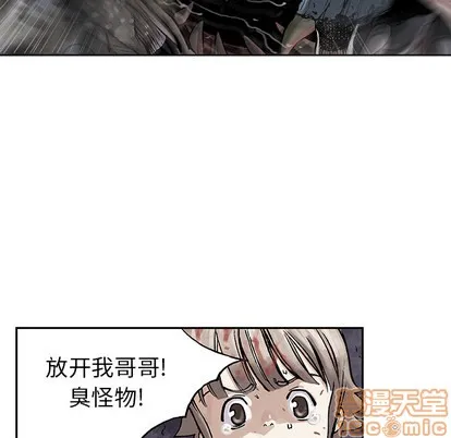 第10话 第90页