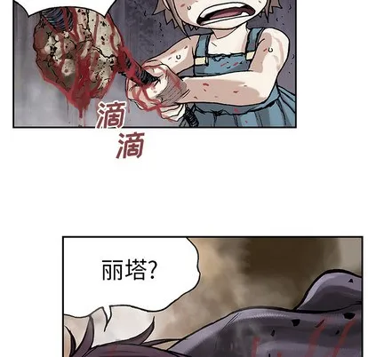 第10话 第91页