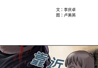 第11话 第2页