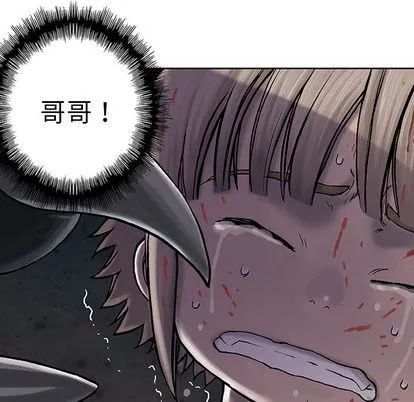 第11话 第6页
