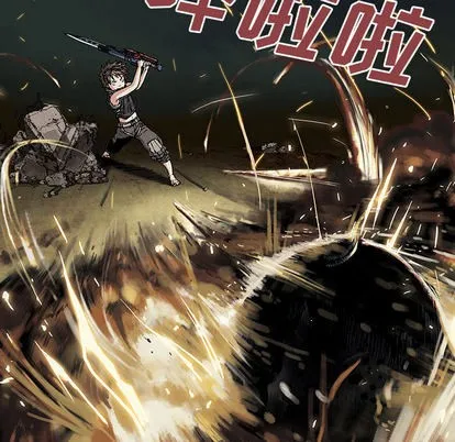 第11话 第29页