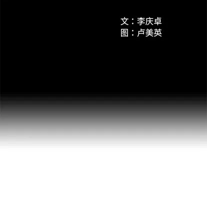 第12话 第12页