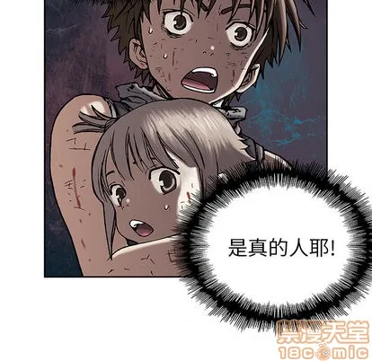 第12话 第15页