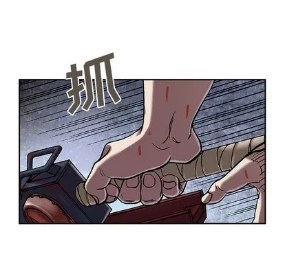 第12话 第47页