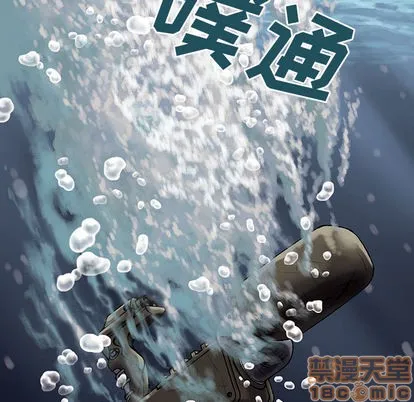 第12话 第75页