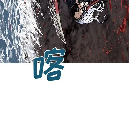 第13话 第16页
