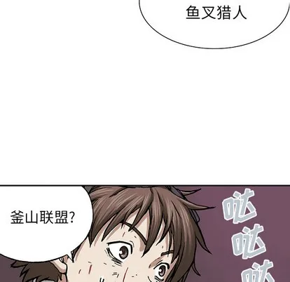 第14话 第8页