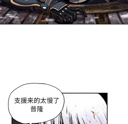 第14话 第51页