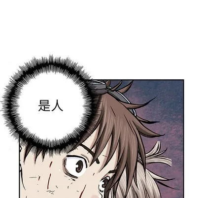 第14话 第54页