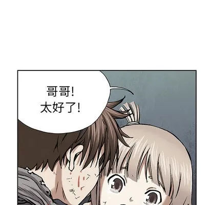 第14话 第77页
