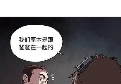 第16话 第1页