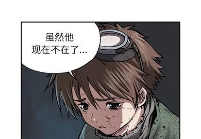 第16话 第3页