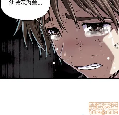 第16话 第5页