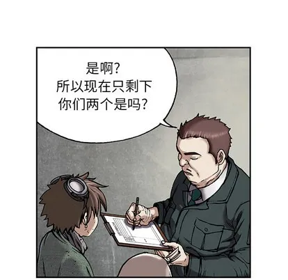 第16话 第7页