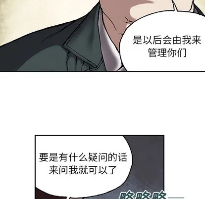 第16话 第9页