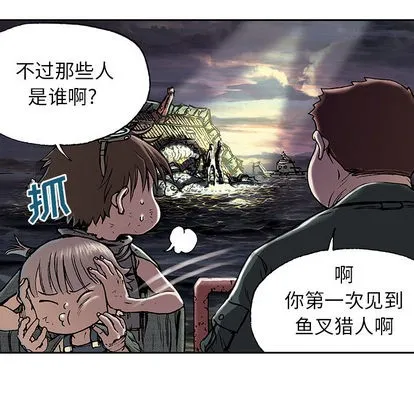 第16话 第11页