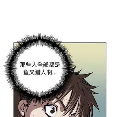 第16话 第12页
