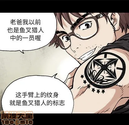 第16话 第15页