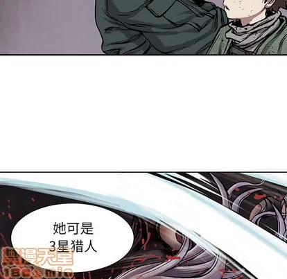 第16话 第20页
