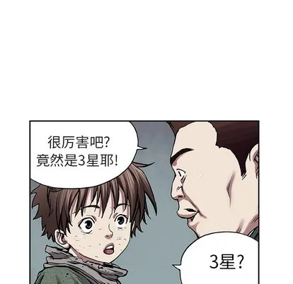 第16话 第22页
