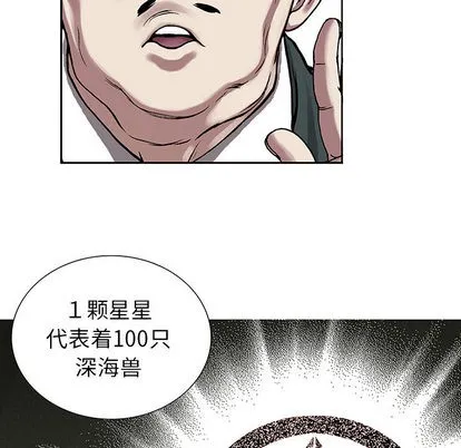第16话 第24页