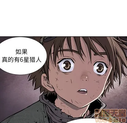 第16话 第30页