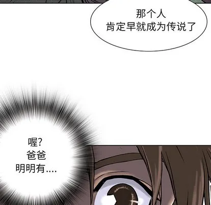 第16话 第31页