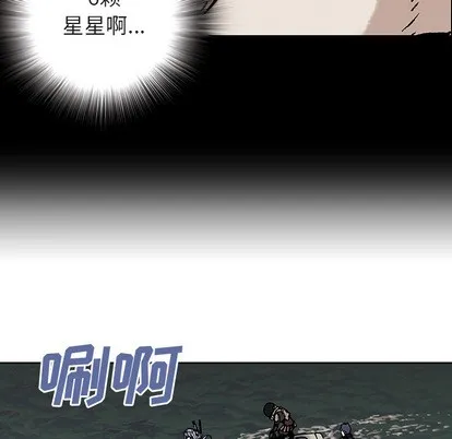 第16话 第34页