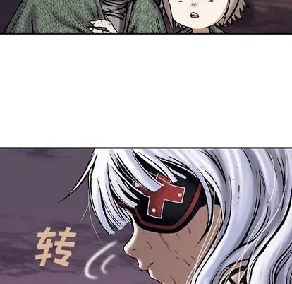 第16话 第39页