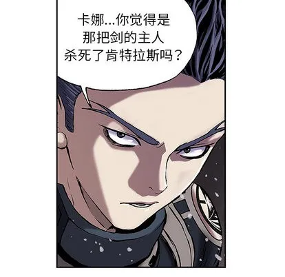 第16话 第47页
