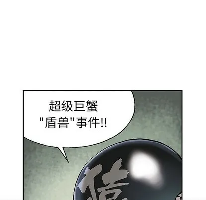 第16话 第51页