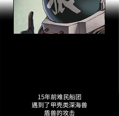 第16话 第52页