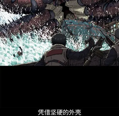 第16话 第54页