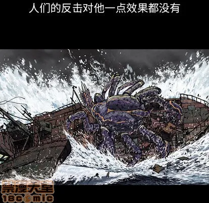 第16话 第55页