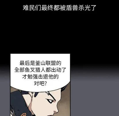 第16话 第56页