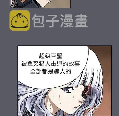 第16话 第57页