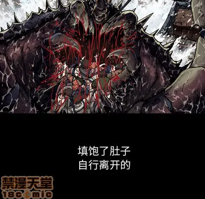 第16话 第60页