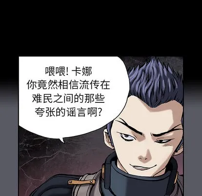 第16话 第61页
