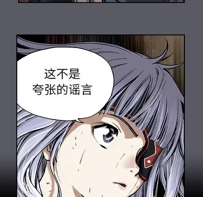 第16话 第62页