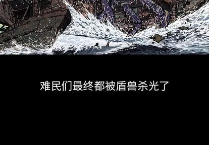 第17话 第2页