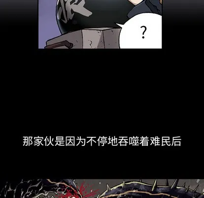 第17话 第6页