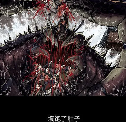 第17话 第7页