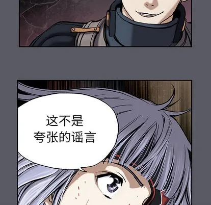 第17话 第9页